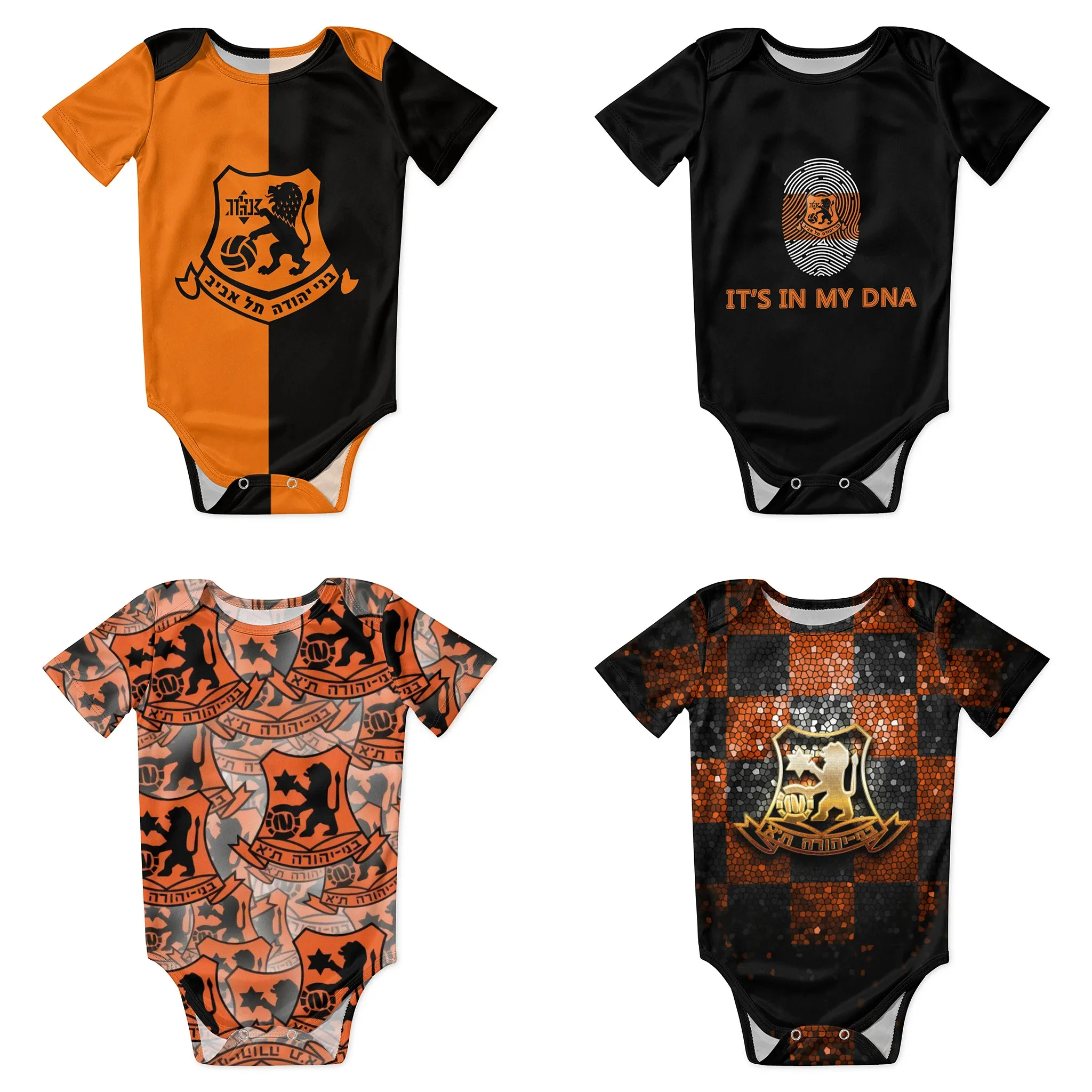 Romper Onesie Baby - Bnei Yehuda Tel Aviv, детское боди,