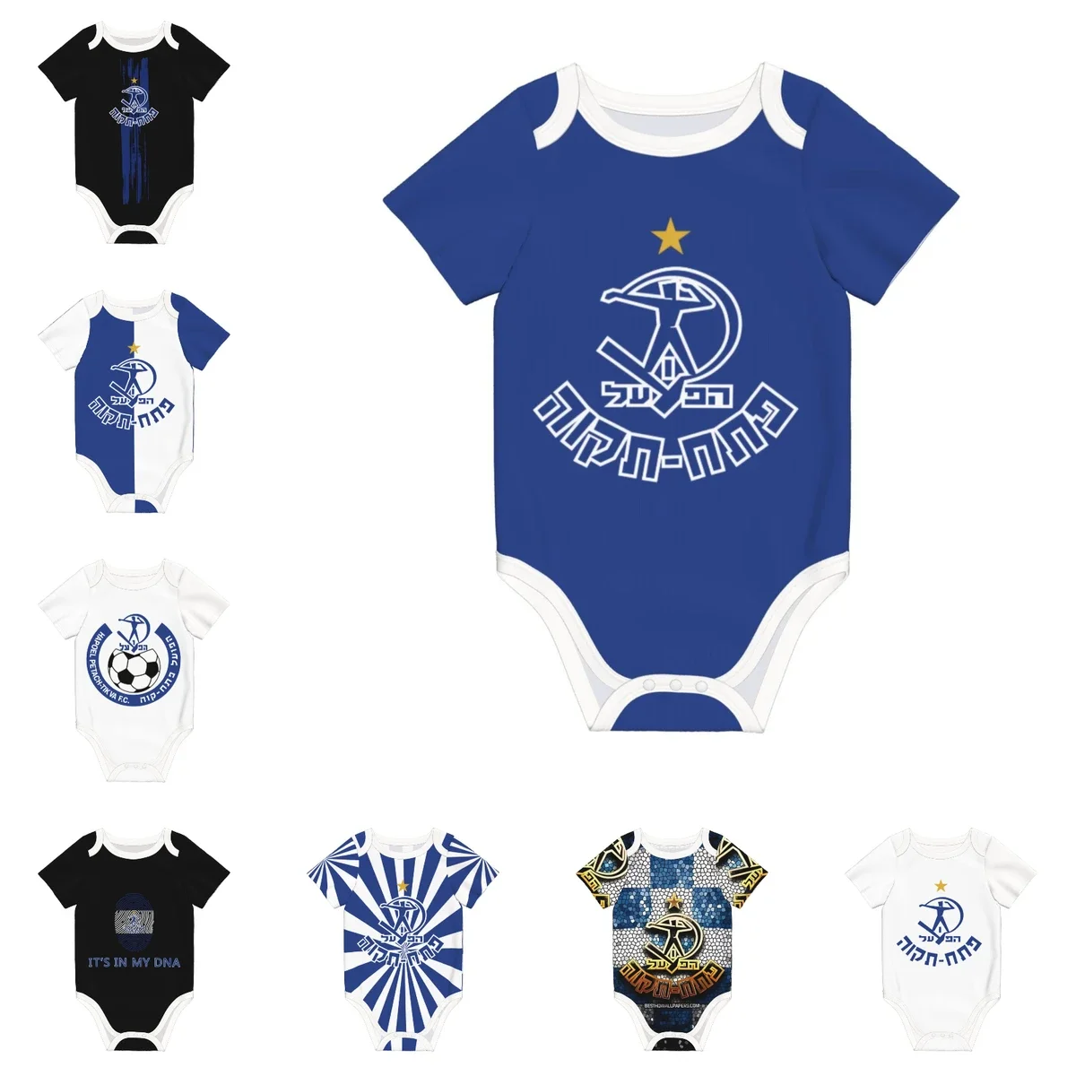 Romper Onesie Baby - Hapoel Petah Tikva, детское боди, рубашка